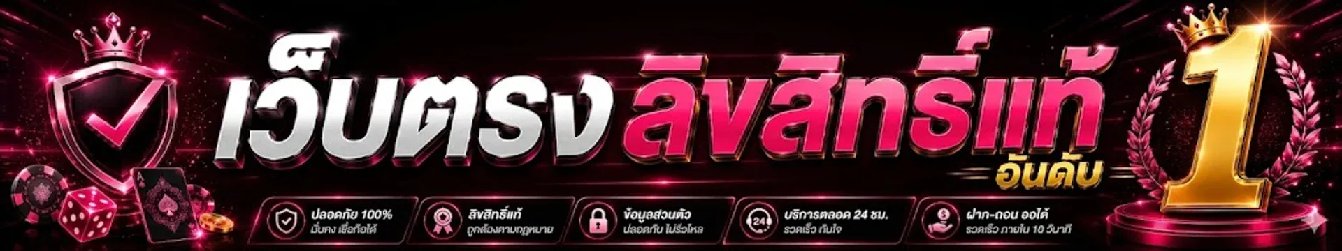 SEXY350 เว็บตรง สล็อต คาสิโน ฝากถอนไม่มีขั้นต่ำ