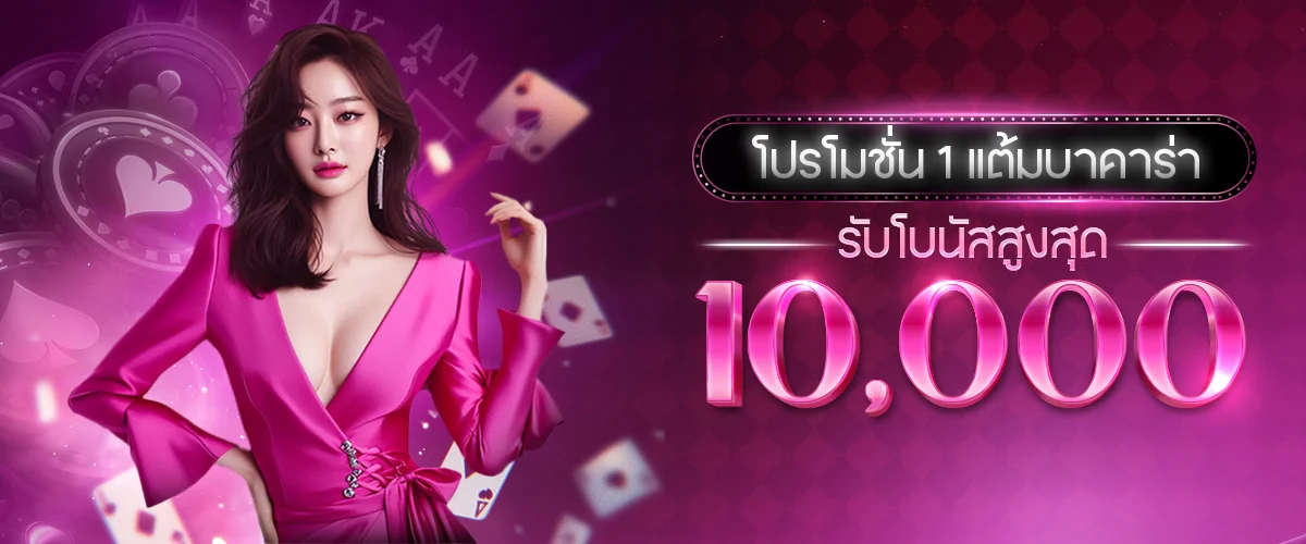 ระบบฝากถอนอัตโนมัติ sexy350 รวดเร็วรองรับวอเลท